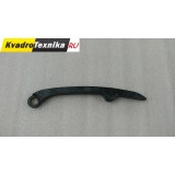 Башмак натяжителя цепи ГРМ Stels UTV 800 Dominator LU049820 (102104-001-0000)